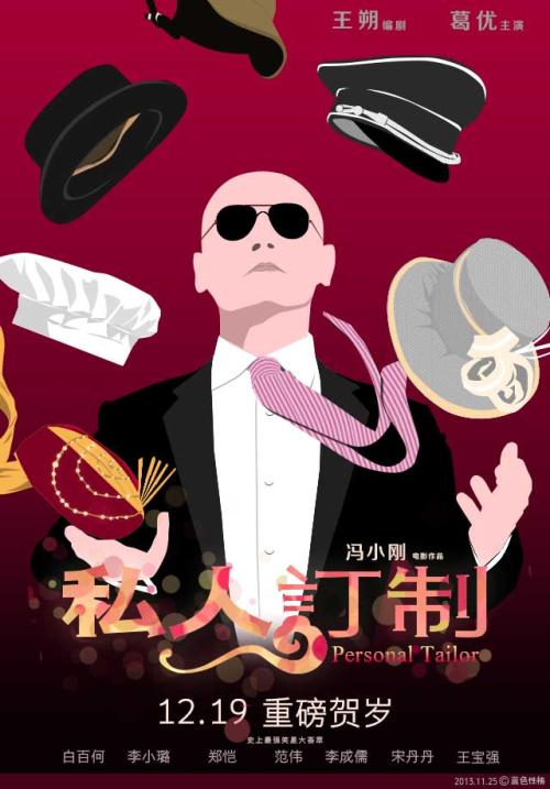 卡拉布里亚大学学生卡